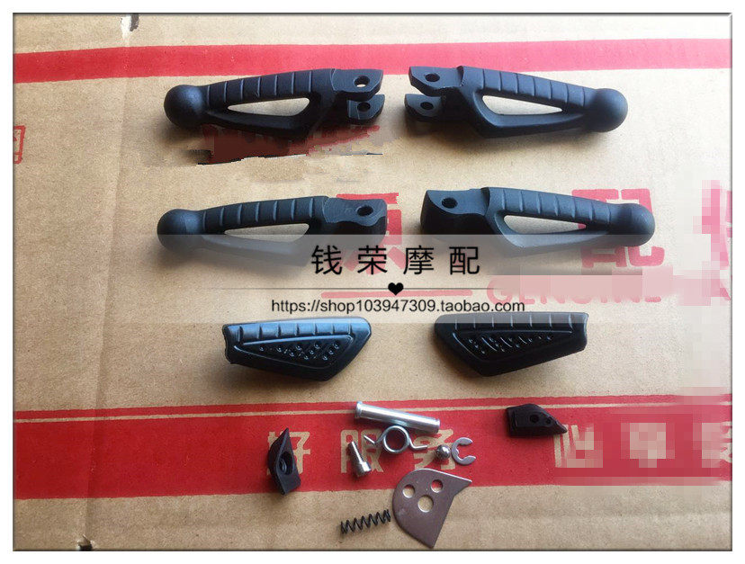 Chase 600 race QJ600GS-3A 3B Yellow dragon BJ600TNT300 left and right front and rear foot pedal footboard mounting seat