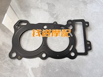 BJ300GS Xiaohuanglong BN302TNT Hurricane 302 overhaul pad whole vehicle gasket engine magneto oil pan