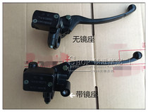 Qian Rong Motorcycle is suitable for Langyue QJ125T-9B-9E front liquid brake pump Disc brake pump brake pump