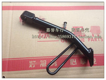 Blue Baolong BJ300GS BN302 single support welding assembly Side support mounting bracket screw flameout switch