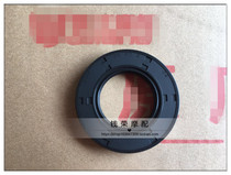 Qian Rongmu Match Applicable to the Yellow Dragon BJ600GS-A BN600 TNT 300 Export Axis Oil Seal Small Chain Wheel Axis