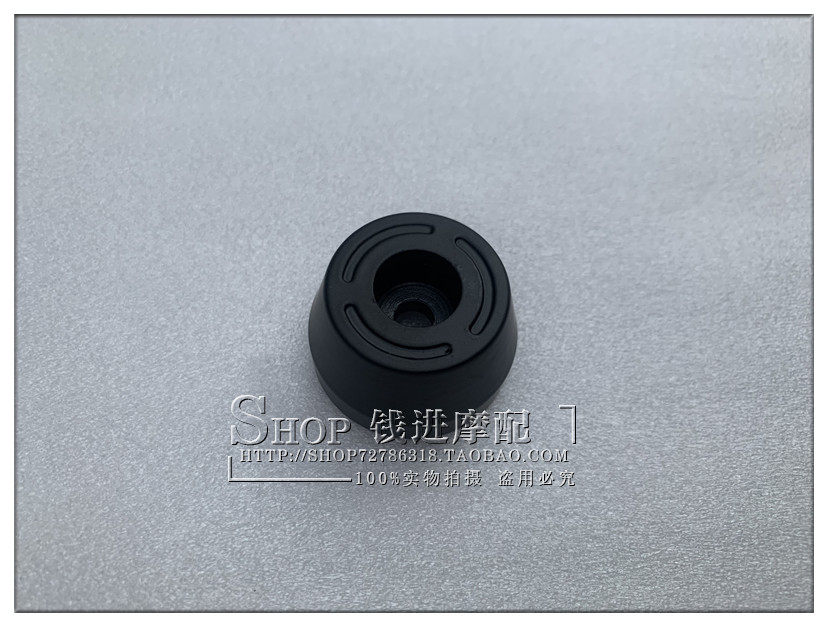 New small yellow dragon BJ250-15E TNT250 balance block parallel block handlebar direction to the choke plug mounting seat