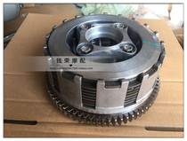 Jinpeng TRK502BJ500GS-A Cub BJ500 Devil BJ500-6A 502C Clutch assembly