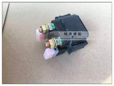 Huanglong BJ600GS-A BN600 BJ300 BN302 Motor starting relay accessories