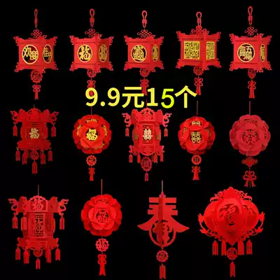 New year decoration lantern wedding happy word small lantern hanging decoration indoor store layout non-woven cloth large blessing palace lantern