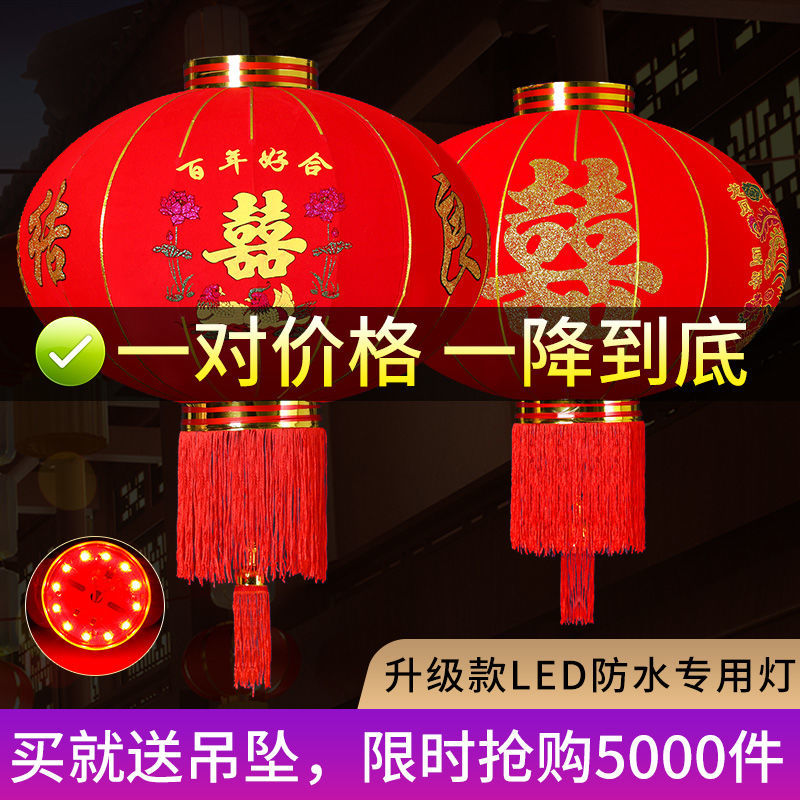 Wedding Lantern Large Red Flocking Outdoor Waterproof Gate Balcony Wedding decoration Yuanyang Longfeng Fengxi Calligraphy Palace Lantern Hanging
