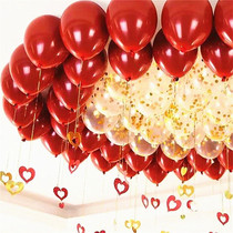 Wedding balloon Ruby red wedding net red metal ball pomegranate red balloon birthday balloon Wedding room decoration supplies