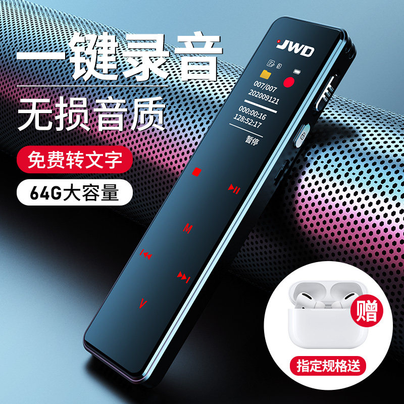 Intelligent recording pen real voice can be transferred text Chinese characters translation professional high-definition noise reduction student money class with remote conference super long standby large capacity recording sound device theorizer