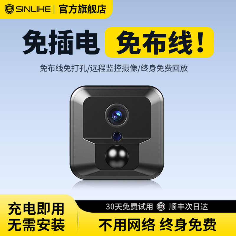 Camera, No Need for Power Plug, Wireless, Mobile Phone Remote, High-Definition, No Network Required, Home Video Recorder, Home Monitor, Photography