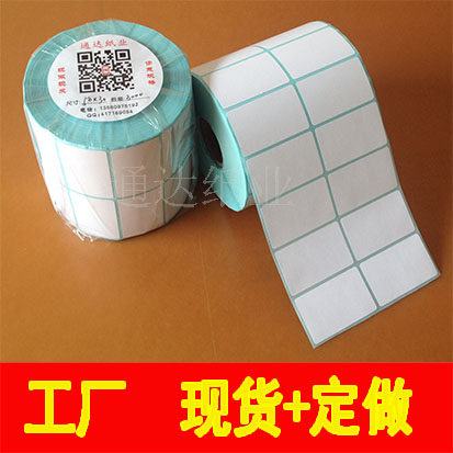 Thermal Label Paper E Postppel Adhesive Double Row Thermal Photocopy Paper 40 30 30 20 50 35 25 25
