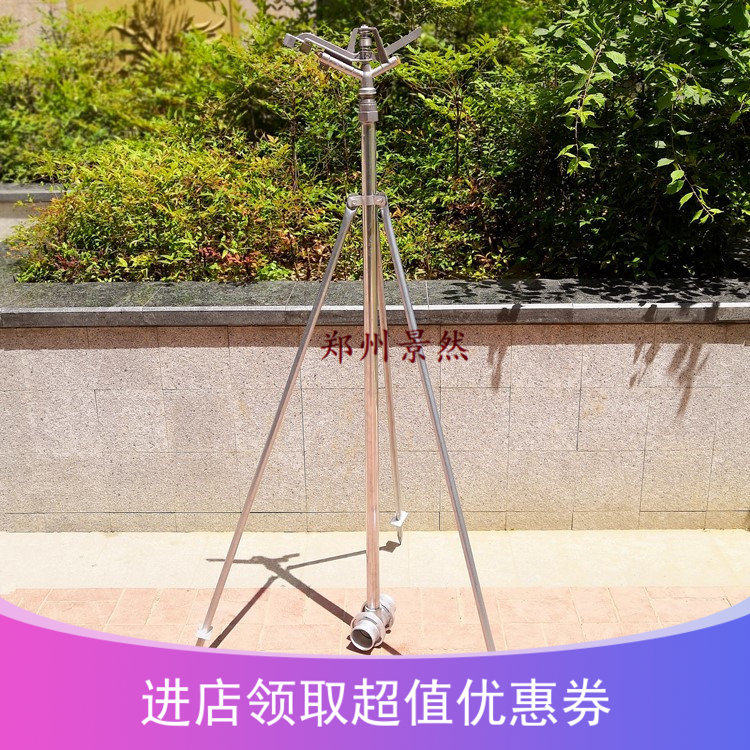 New 1 - inch 360 - degree alloy rocker arm nozzle bracket remote Data agricultural corn wheat irrigation