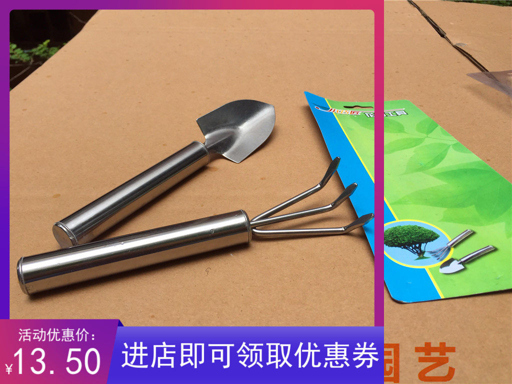 New iron shovel catch-up for sea sand shovel small carpenter gardening shovel small harrowing stainless steel two-piece style suit species flower small tool