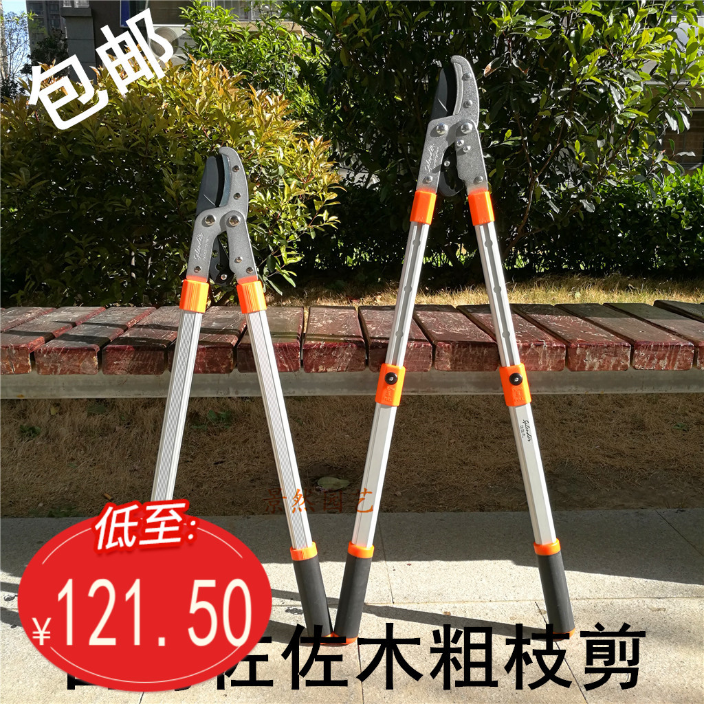 Imported Sasamo Rough Scissors Reduced Aluminum Handle Branches Cut Flower Tree Trim Flower Cut Wood Processing Strength Ship