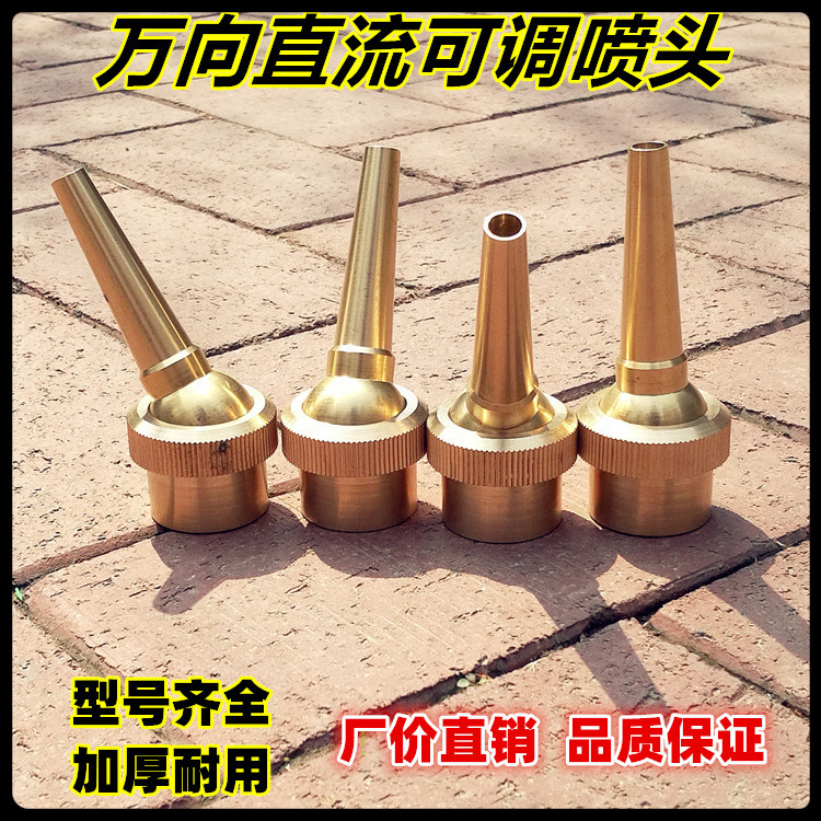 Direct sales 4 minutes 6 inch copper adjustable VDC nozzle garden art fountain park water view equipment