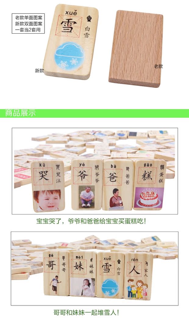 100 mảnh nhân vật Trung Quốc tròn hai mặt chiếm ưu thế giáo dục sớm nhận thức khối gỗ đồ chơi giáo dục trẻ em đồ chơi cho bé trai
