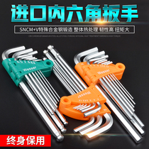 Wesser Germany imported hexagon wrench set Super hard industrial grade hexagon wrench hex key