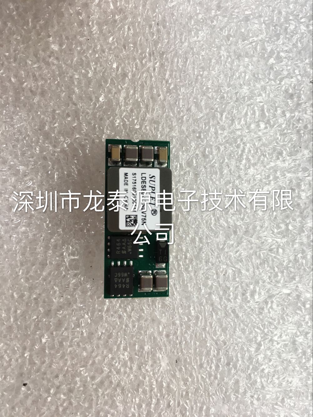 New SUPLET power module LDES80-12S0V75N