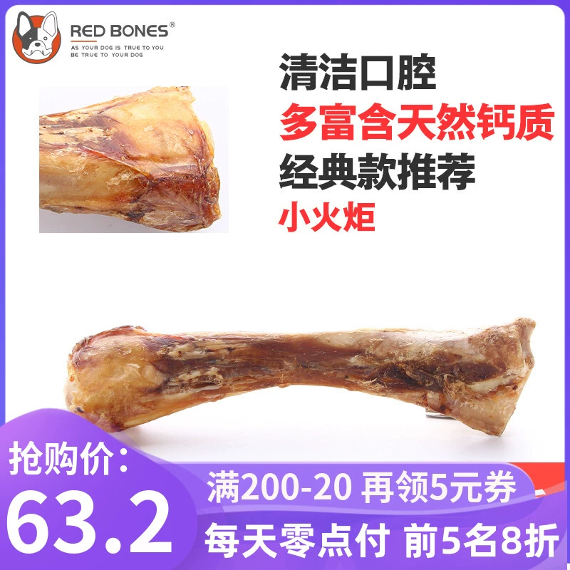 PET INN Red Bones Red Bones Bull Bone Series Pet Dog Snack Molar Răng Tonic Canxi Torch - Đồ ăn vặt cho chó