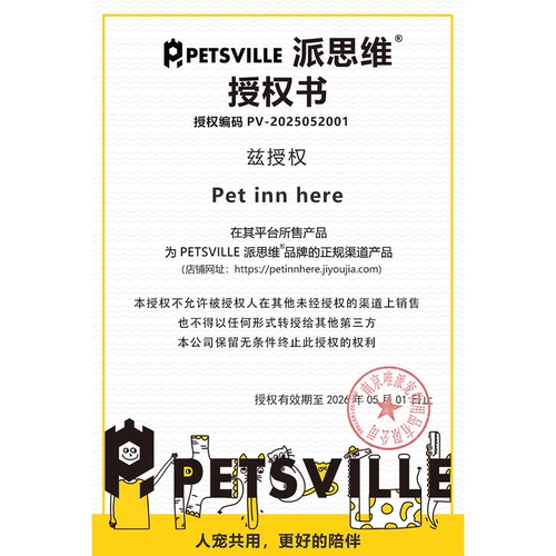 Petsville's Dog Toy Toy Ball Puppy скука