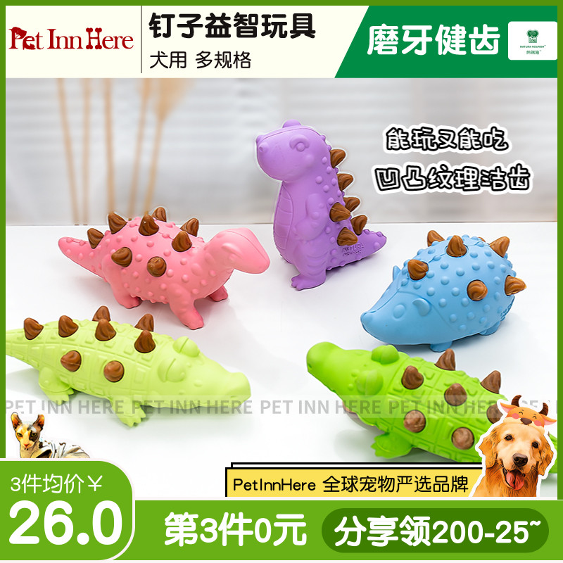 PET INN NARESCH DOG FOOD NAIL REFILL SNACK LEAKY TOY TOOTH CLEANING MOLAR SCALE PLAQUE REMOVAL