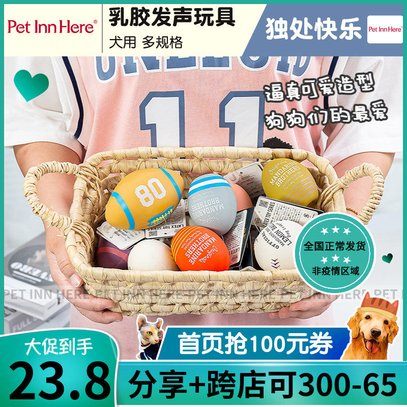 PET INN Mandelery Brothers MB Pets Vocal Elastic Latex Globular Small Dogs Vocals Dog Toys