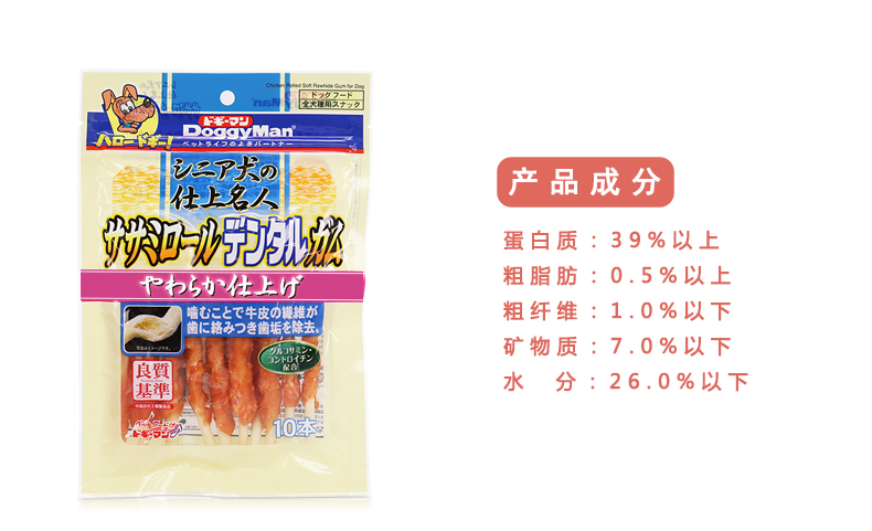 PETINN Nhật Bản DoggyMan Doge Manshishi Pet Snack Gà ức Da thô Dog Dog Molar Stick - Đồ ăn vặt cho chó thức ăn cho chó con 2 tháng tuổi