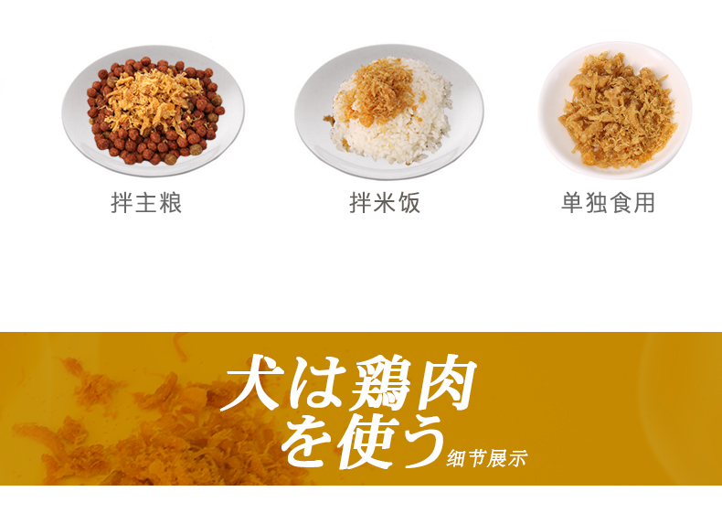 PET INN Nhật Bản Doggyman đa lưới con chó cưng gà thông khoai lang rau chó ăn nhẹ cơm trộn - Đồ ăn vặt cho chó thức ăn của chó