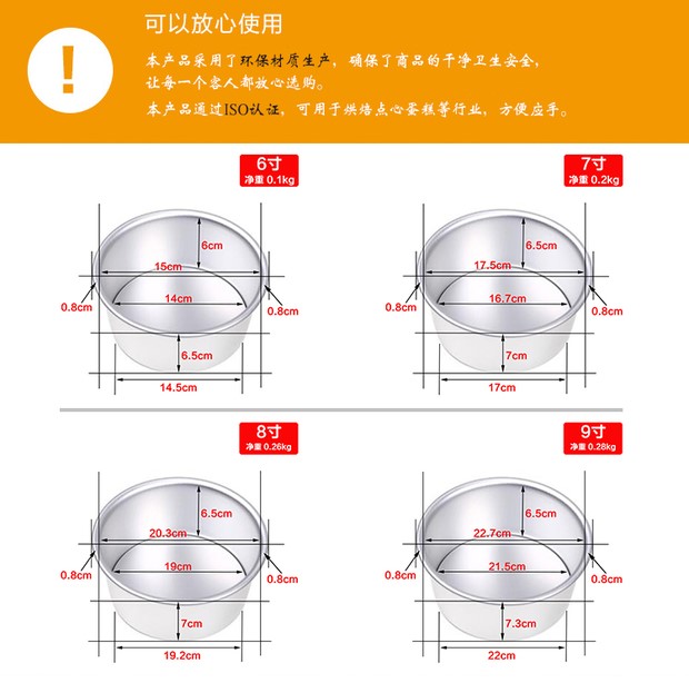Nướng bánh cực dương hoạt động đáy thiết bị khuôn bánh bão 6 8 10 12 14 16 inch khuôn đáy sống - Tự làm khuôn nướng khuôn làm bánh cá