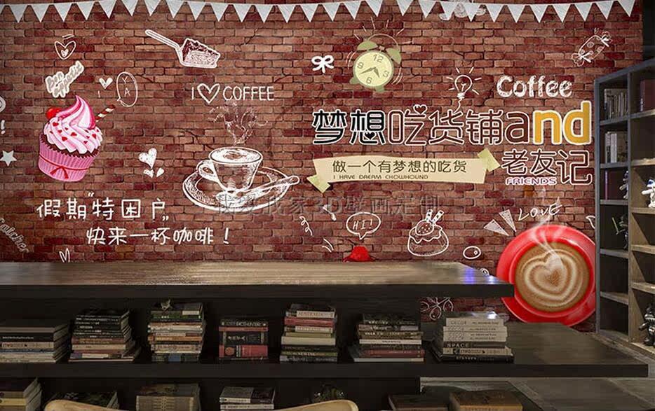 Poster mural géant - Ref 2455619 Image 21