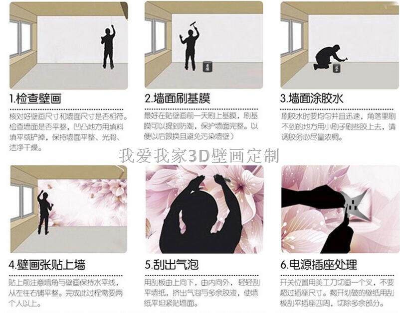 Poster mural géant - Ref 2455617 Image 22