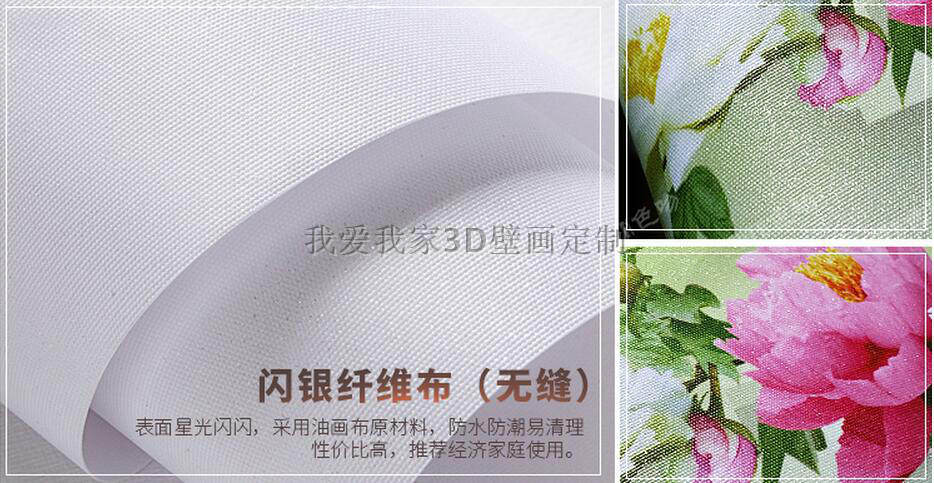 Poster mural géant - Ref 2455617 Image 18