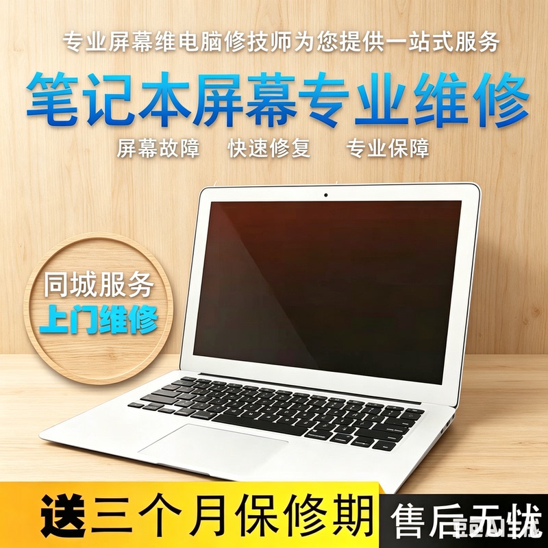 Suitable for Apple Laptop 15inch Retina MacBook Pro A1398 Screen Assembly