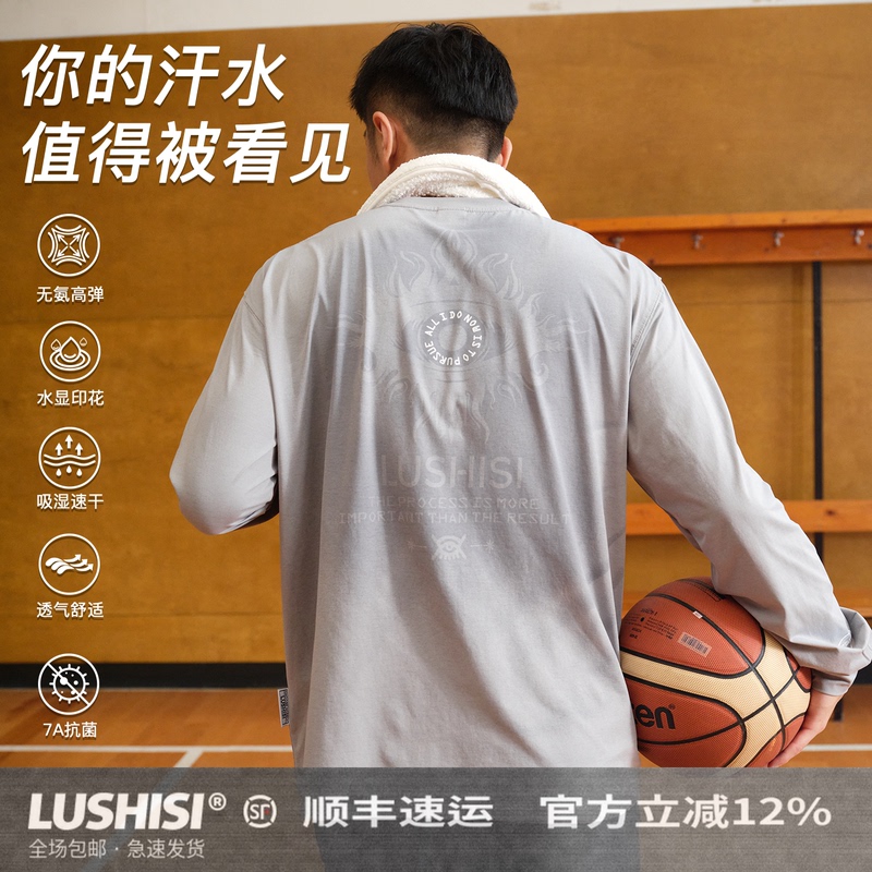 Lushisi Smart Water-Activated Print Fun Design Cool and Comfortable Sports Quick-Dry T-Shirt Casual Long Sleeve Lushisi Smart Water-Activated Print Fun Design Cool and Comfortable Sports Quick-Dry T-Shirt Casual Long Sleeve