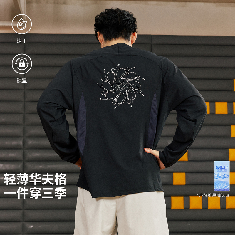 Lushisi After-Game Life Series Light Theme Sports Sunscreen Basketball Fitness Running Training Long Sleeve T-Shirt Lushisi After-Game Life Series Light Theme Sports Sunscreen Basketball Fitness Running Training Long Sleeve T-Shirt
