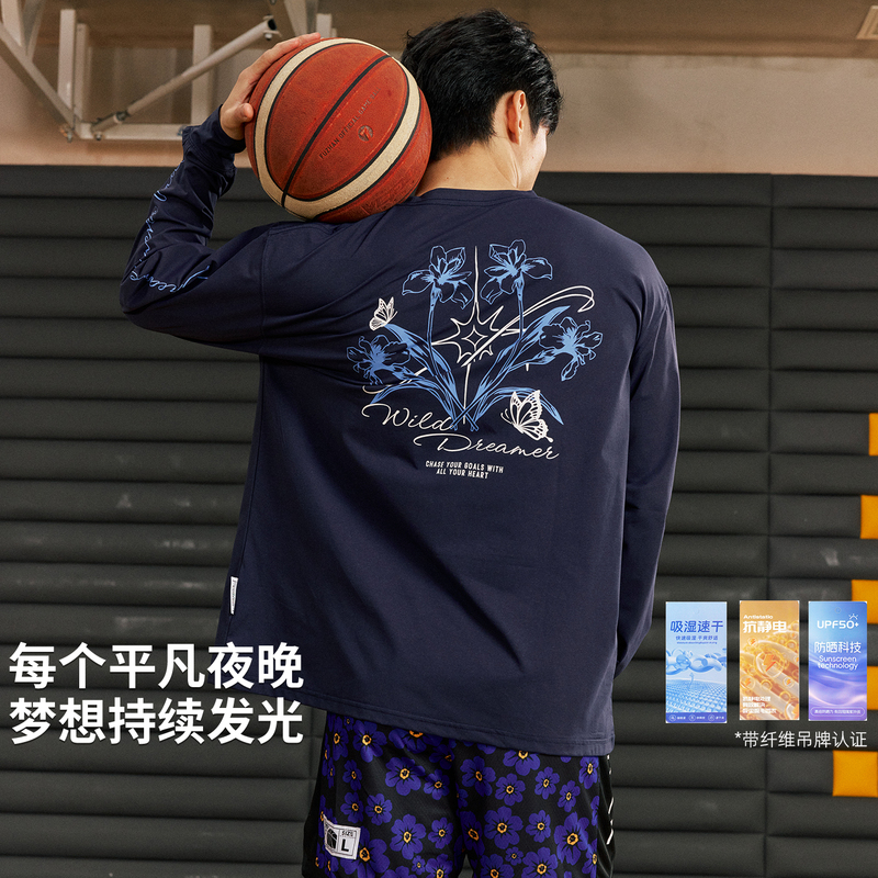 Lushisi After-Game Life Series Star Flower Dreaming Theme Moisture-Wicking Quick-Drying Sports and Leisure Basketball Long-Sleeved T-Shirt Lushisi After-Game Life Series Star Flower Dreaming Theme Moisture-Wicking Quick-Drying Sports and Leisure Basketball Long-Sleeved T-Shirt