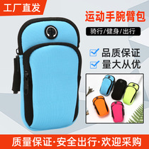  Mobile phone arm bag male running outdoor marathon sports female mobile phone bag waterproof night running bag custom printed logo pattern