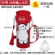 Bình giữ nhiệt General Children Cup Cup Cup Ấm siêu tốc 300-500ml Cover Cartoon Cup Set