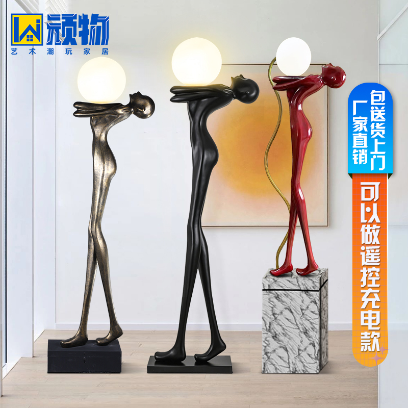 リビングルームの玄関ホールの装飾クリエイティブアートフィギュア彫刻のような大きな自立フロアランプの装飾ネットセレブ