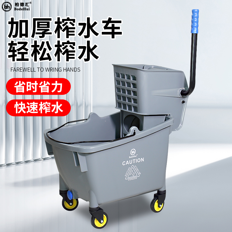 Commercial Mop Bucket with Water Squeezing Basket, Mop Press, Hotel Mobile Mop with Wheels, Water Squeezing Cart