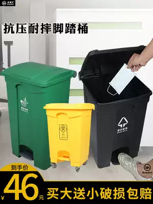 Bodehui recycling barrel industrial large pedal trash can with lid Hotel dining room kitchen large capacity flip cylinder