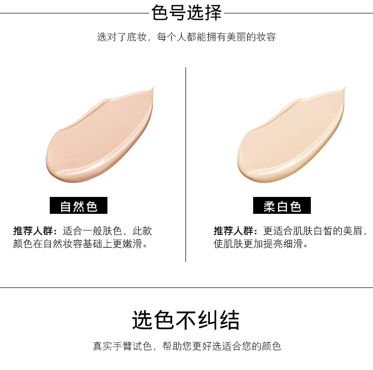 Kem nền che khuyết điểm dạng lỏng KEFED / Kafudi dưỡng ẩm không thấm nước lâu trôi kiểm soát dầu trang điểm nude nữ kem bb đích thực không dễ tẩy trang - Nền tảng chất lỏng / Stick Foundation kem nền bb