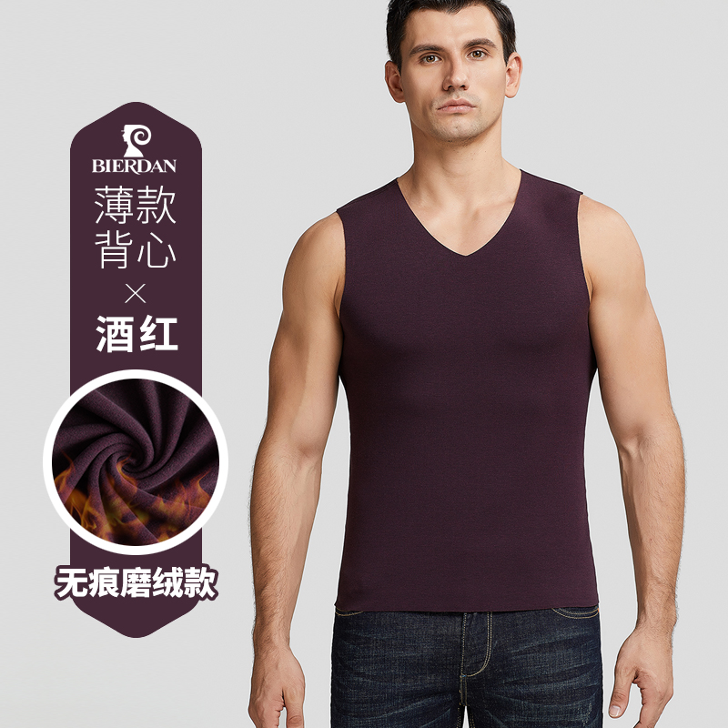 Mens ấm vest không có dấu vết cộng với nhung nóng nhung liên tục sửa chữa nhiệt độ cơ thể trẻ chặt chẽ dưới đồ lót mùa đông đang lớn.