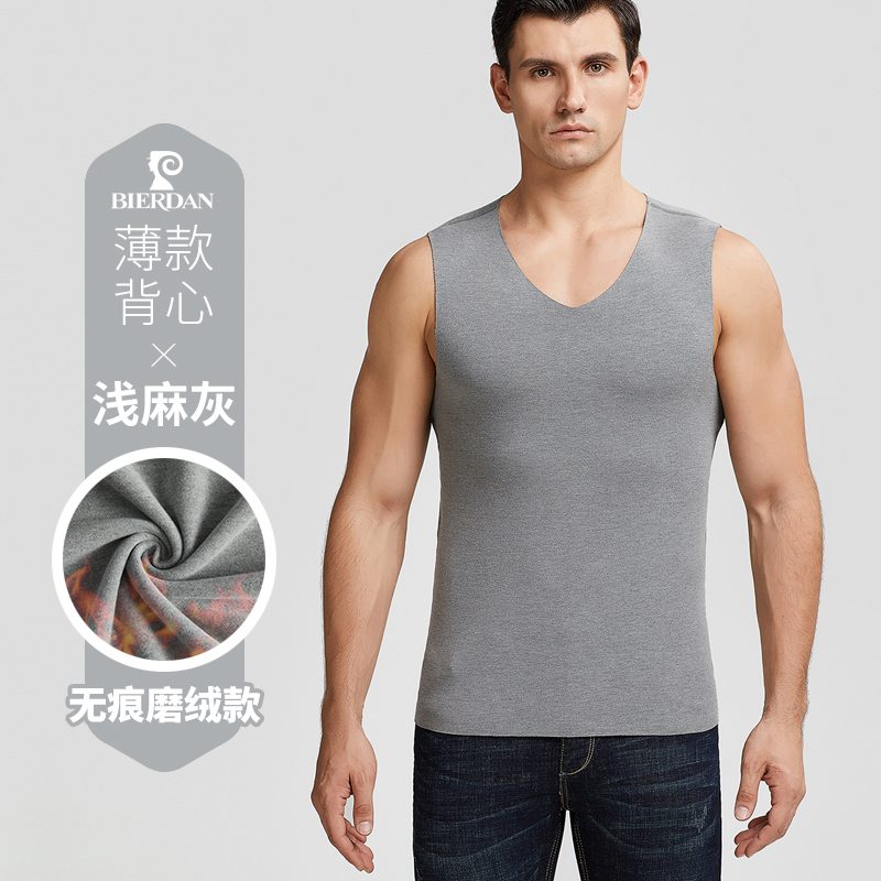 Mens ấm vest không có dấu vết cộng với nhung nóng nhung liên tục sửa chữa nhiệt độ cơ thể trẻ chặt chẽ dưới đồ lót mùa đông đang lớn.