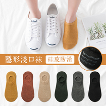 Perdan socks womens socks cotton socks shallow invisible socks non-slip cute Japanese ins tide students Four Seasons boat Socks