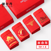 No Marks for Mens Life Underpants Mens Niu Big Red Bull Year Pure Cotton Four-corner Pants Shorts Flat Corner Pants Send Boyfriend