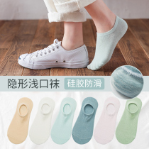 Perdan 6 pairs of socks womens socks shallow mouth ins trend cute boat Socks pure cotton spring and summer thin models do not fall