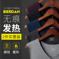 2 pieces of De velvet no trace warm vest men plus velvet fever thick slim underwear base shirt autumn coat winter