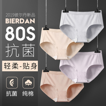 A pair of underwear womens pure cotton graphene antibacterial high school students girl Japanese waist solid color simple pants