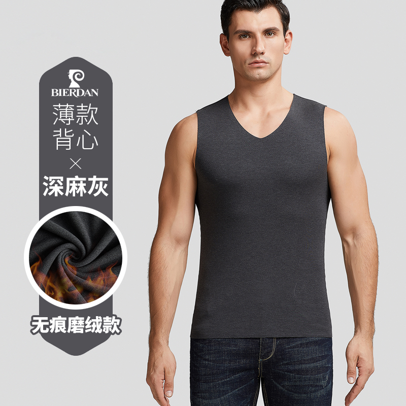 Mens ấm vest không có dấu vết cộng với nhung nóng nhung liên tục sửa chữa nhiệt độ cơ thể trẻ chặt chẽ dưới đồ lót mùa đông đang lớn.