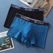 Brand mens underwear off-code clearance wholesale square pants flat pants Cotton stretch thin breathable shorts head tide